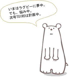 CENOくん