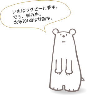 CENOくん