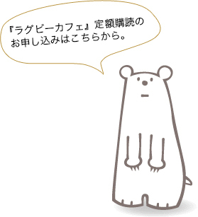 CENOくん